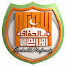 Baladz International