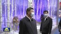 Hadirnya Xi Tepis Rumor Kudeta