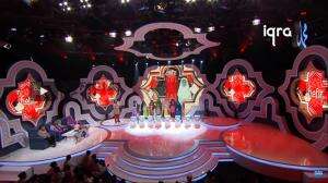 Penampilan Perdana Para Peserta Di Hafiz Indonesia 2020