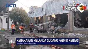 Kebakaran Gudang Kertas