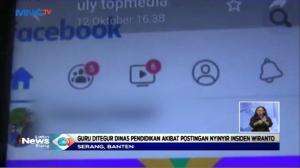 Teguran Untuk Guru Nyinyir