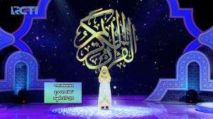 Taman Al-Quran - Icha 8th Bangkalan - Hafiz Indonesia 2020