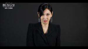 Penthouse Season II Teaser 13