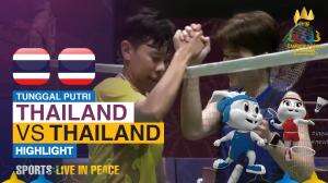 Highlight Badminton Tunggal Putri Sea Games Cambodia 2023 Thailand Vs Thailand