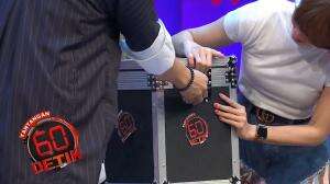 Vidi Bawa Kotak Misterius, Kira - Kira Isinya Apa Ya?