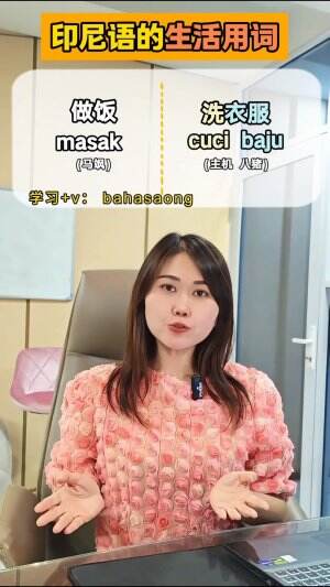 Belajar Bahasa Mandarin Part 4  #BelajarMandarin  #Mandarin  #fypシ゚viral 