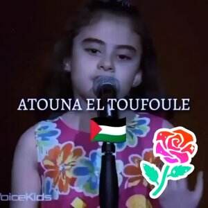 Palestine Struggles on the Right Path