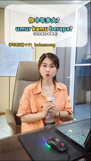 Belajar Bahasa Mandarin Part 6  #BahasaMandarin  #BelajarMandarin  #fypシ゚viral 