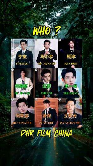 Actor Short Drama #drama #chinesedrama #dhrfilmchina 