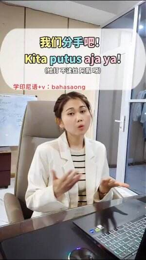 Belajar Bahasa Mandarin Part 1  #Mandarin  #BahasaMandarin #fypシ゚viral 