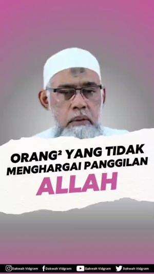 MENGHIRAUKAN PANGGILAN اَللّهُ 

#dakwahislam #pesantrensalaf #ustadzyazid