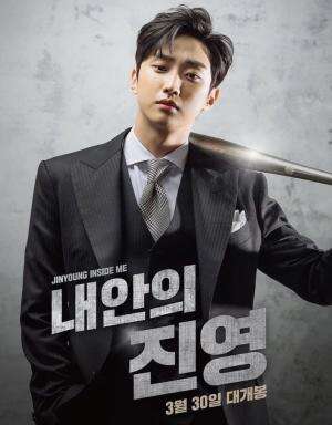 alur cerita film the dude in me  #nonton 2 menit baru paham.  #drakor  #drakorseru 