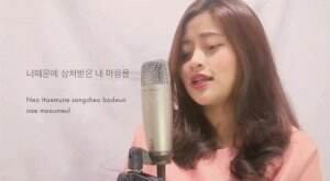 TINBS Fithra Ayu (Tita) Kota Semarang 25 Tahun Rossa - Hati Yang Kau Sakiti [Korean Version]