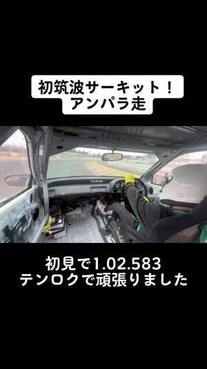 new best time 1.02.583 civic ef