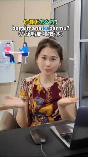 Belajar Bahasa Mandarin Part 3  #BelajarMandarin  #mandarin_movie  #fypシ゚viral 