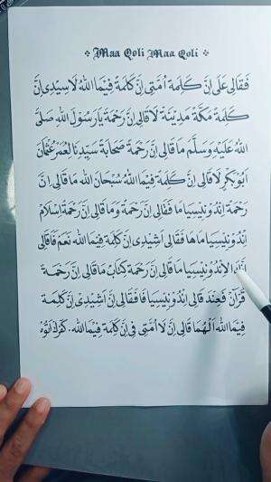 Doa Yang Lagi Viral,,, 🔥🔥🔥🔥