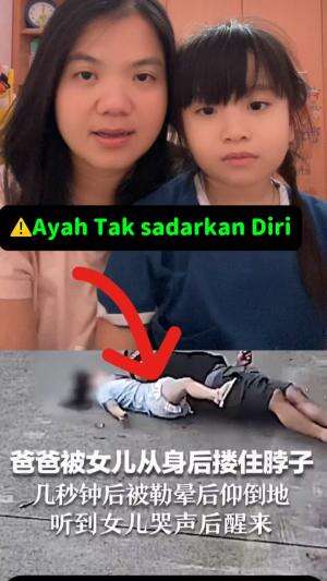 Dianggap sepele ternyata gerakn ini bisa berbahaya #sharingiscaring #videoviral #education 