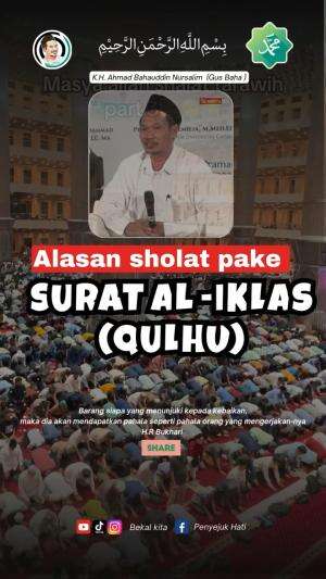 Gus Baha : Alasan Imam Pakai surat Al Ikhlas
