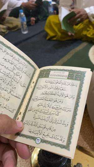 Berkah sholawat hidup menjadi sehat dan dekat bermunajat akhirusana BURDAH 2025