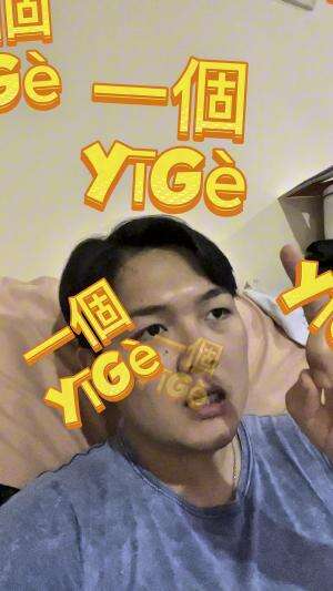 Mandarin Satuan Binatang !  #Mandarin  #BahasaMandarin  #BelajarMandarin  #fyp 