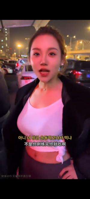 #chinagirl