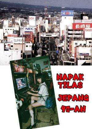 Mengingat kembali suasana 90-an
 #anime  #japan #90s