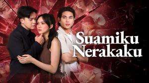 Suamiku Nerakaku