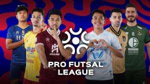 Pro Futsal League 2025/26