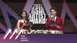Asia Artist Awards 2022 - RCTI+