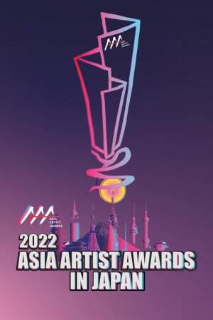 asia_artist_awards_potrait