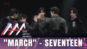 "March" - Seventeen