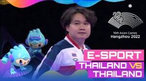 Highlight Asian Games Hangzhou 2022 EA Sports Thailand Vs Thailand