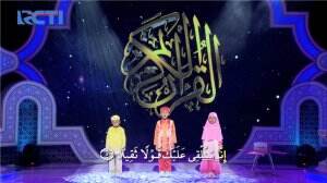 Kelompok Itsnain QS Al Muzzammil 1-18 - Hafiz Indonesia 2020