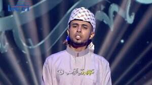 Syekh Yazen Al Hakimi Membaca QS. Al Fatihah - Hafiz Indonesia 2020
