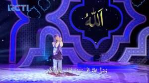 Bacaan Salat - Ahmad MUSABAQAH - Hafiz Indonesia 2020