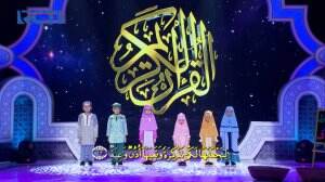 Estafet Ayat Kelompok Akhdoru - Hafiz Indonesia 2020