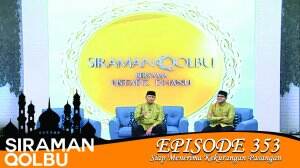 Ingat! Tidak Ada Manusia Yang Sempurna