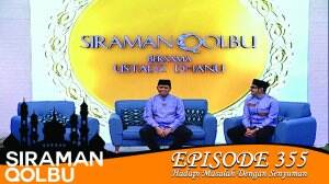 Jangan Selesaikan Masalah Dengan Amarah