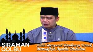 Allah Menyuruh Hambanya Untuk Memaafkan Apabila Dizholimi
