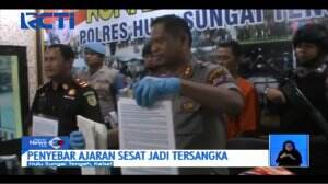 Nabi Palsu Penyebar Ajaran Sesat di Kalsel Jadi Tersangka