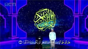 Estafet Surah Q.S Al Insan 1-14 Fawwaz Bersama Mama Khairiyatul Fadhilah