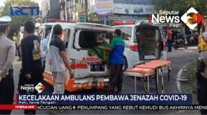 Kecelakaan Ambulans