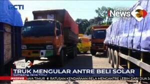 Antre Beli Solar