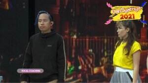 Latihan Vocal Pake Insang? - Dahsyatnya 2021