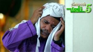 Ustad Untung Kemana?! - Amanah Wali 5 Eps. 375