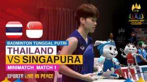 Minimatch Badminton Tunggal Putri Sea Games Cambodia 2023 Thailand Vs Singapura Match 1