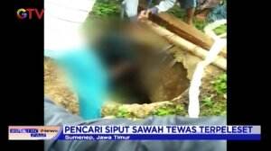 Seorang Pencari Bekicot Tewas Tercebur ke Sumur di Area Sawah