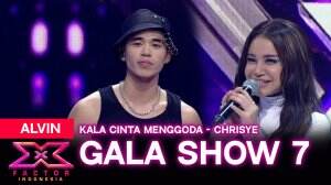 Belajar Dance Dengan Alvin