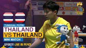 Minimatch Badminton Tunggal Putri Sea Games Cambodia 2023 Thailand Vs Thailand