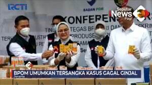 Industri Farmasi Tersangka Kasus Gagal Ginjal
